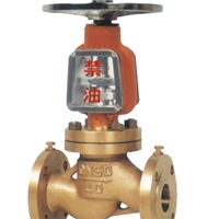  Special valve for oxygen pipeline 